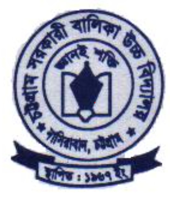 Chittagong Government Girls' High School Logo